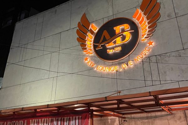 Club AB Entertainment Diduga Jadi Sarang Peredaran Narkoba dan Menyediakan Wanita Penghibur, Aparat Kepolisian Diharapkan Bertindak Tegas